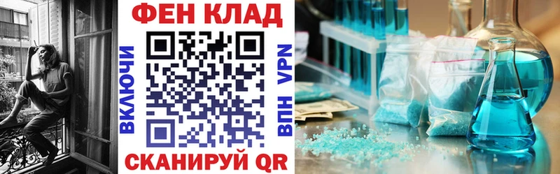 Amphetamine VHQ  купить  сайты  Абакан 