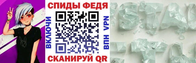 АМФЕТАМИН Розовый Абакан