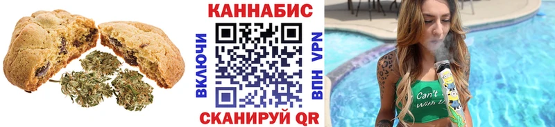 МЕГА ТОР  Абакан  Cannafood марихуана  цены наркотик 