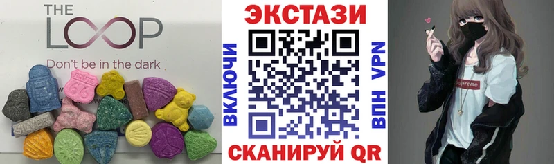 Экстази 300 mg  как найти закладки  Абакан 