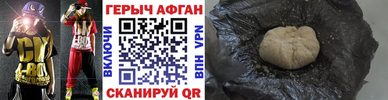 ГЕРОИН гречка  купить   Абакан 