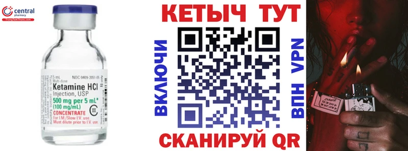Кетамин VHQ  дарнет шоп  Абакан 