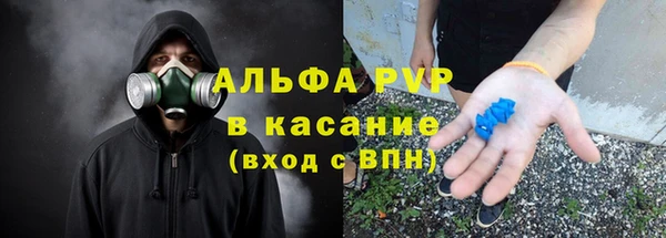 Альфа ПВП Алзамай