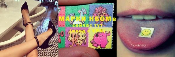 стафф Алексеевка