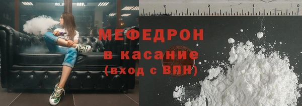 спайс Абаза