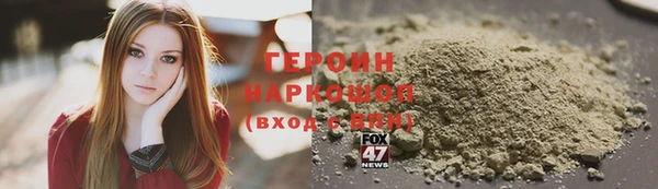COCAINE Абинск