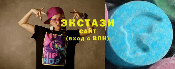 стафф Алексеевка