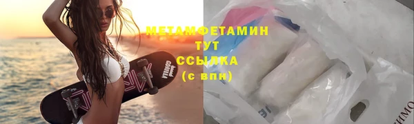 мефедрон VHQ Новокубанск