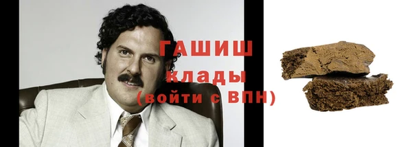 стафф Алексеевка