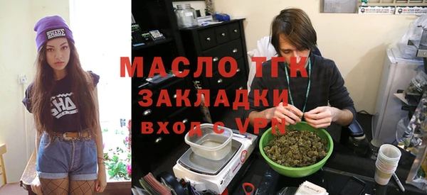альфа пвп VHQ Новозыбков