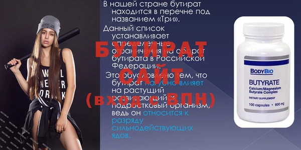 Альфа ПВП Алзамай