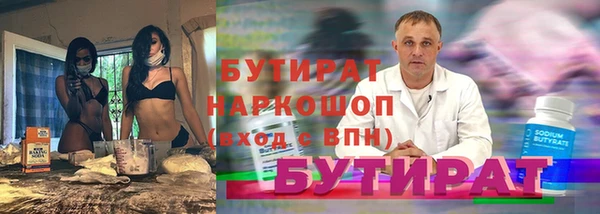 прущие крисы Алексин