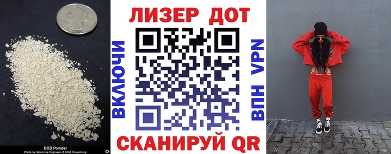 LSD-25 экстази кислота  Абакан 