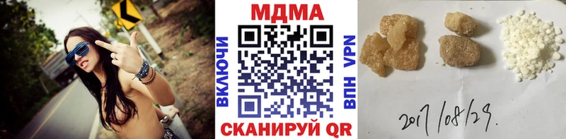 МДМА кристаллы  Абакан 