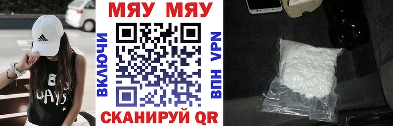наркотики  Абакан  kraken вход  Меф mephedrone 
