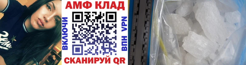 где купить наркоту Абакан Первитин витя