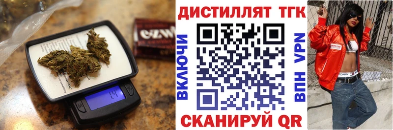 blacksprut ссылка  Абакан  ТГК концентрат 